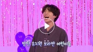 Run BTS! 7. epizoda