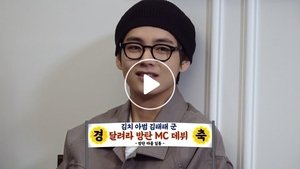 Run BTS! 1. epizoda