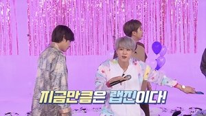 Run BTS! 8. epizoda