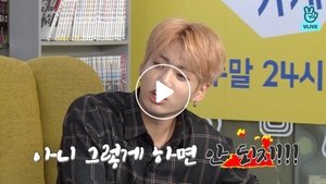 Run BTS! 11. epizoda