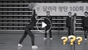 Run BTS! 10. epizoda
