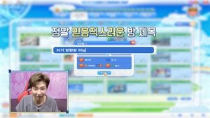 Run BTS! 18. epizoda