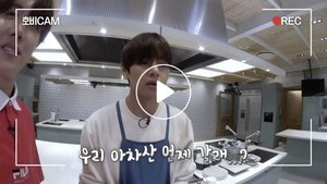 Run BTS! 12. epizoda