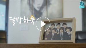Run BTS! 20. epizoda