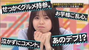 Nogizaka Under Construction 13. epizoda