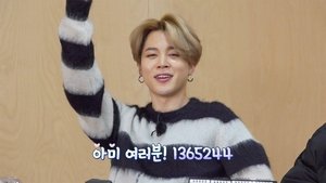 Run BTS! 15. epizoda