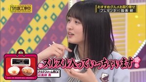 Nogizaka Under Construction 14. epizoda