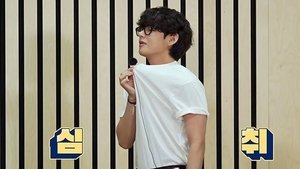 Run BTS! 16. epizoda
