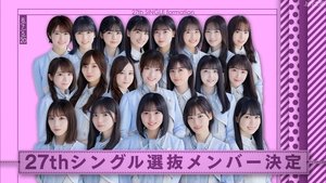 Nogizaka Under Construction 15. epizoda