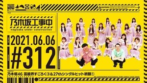 Nogizaka Under Construction 22. epizoda