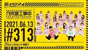 Nogizaka Under Construction 23. epizoda
