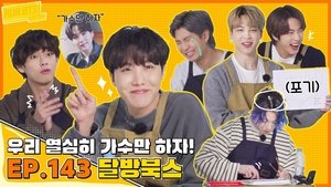 Run BTS! 22. epizoda
