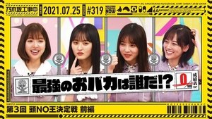 Nogizaka Under Construction 29. epizoda