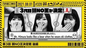 Nogizaka Under Construction 30. epizoda