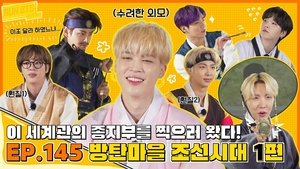 Run BTS! 24. epizoda