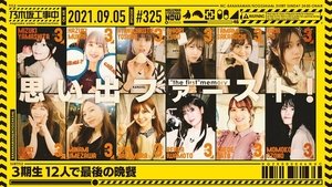 Nogizaka Under Construction 35. epizoda