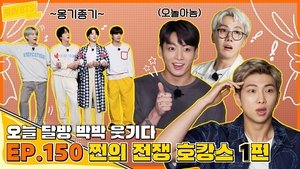 Run BTS! 30. epizoda