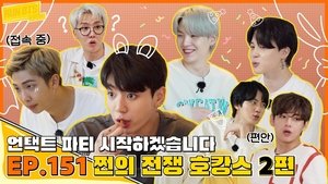 Run BTS! 31. epizoda