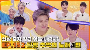 Run BTS! 32. epizoda