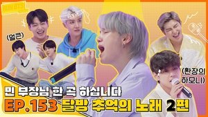 Run BTS! 33. epizoda