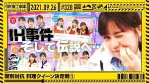 Nogizaka Under Construction 38. epizoda