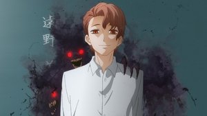 Mieruko-chan 9. epizoda