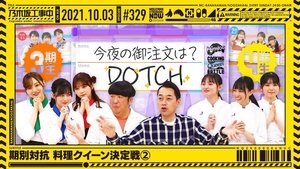 Nogizaka Under Construction 39. epizoda