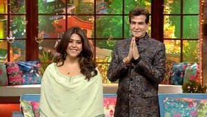 The Kapil Sharma Show 201. epizoda