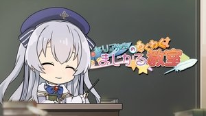 Seirei Gensouki 3. epizoda
