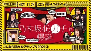 Nogizaka Under Construction 47. epizoda