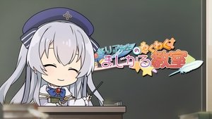 Seirei Gensouki 6. epizoda