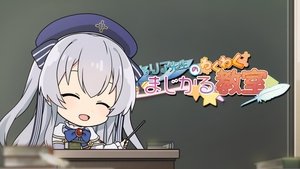 Seirei Gensouki 1. epizoda