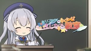 Seirei Gensouki 11. epizoda
