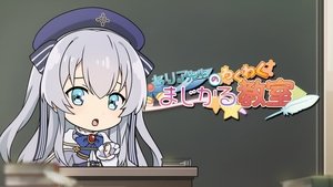 Seirei Gensouki 4. epizoda