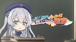 Seirei Gensouki 2. epizoda