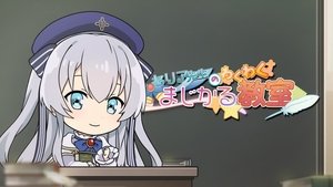 Seirei Gensouki 9. epizoda