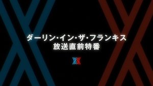 Darling in the Franxx 1. epizoda