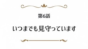 Arifureta: From Commonplace to World's Strongest 7. epizoda
