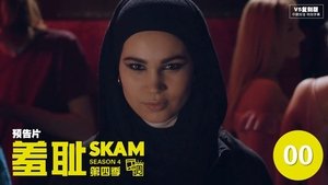 SKAM 8. epizoda