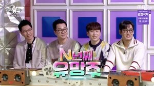 Radio Star 758. epizoda
