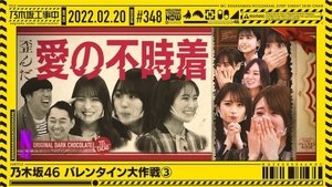 Nogizaka Under Construction 7. epizoda