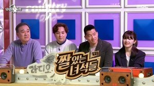 Radio Star 761. epizoda