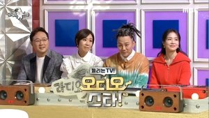Radio Star 760. epizoda