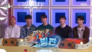 Radio Star 759. epizoda