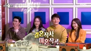 Radio Star 762. epizoda