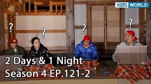 2 Days and 1 Night 121. epizoda