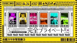 Nogizaka Under Construction 16. epizoda