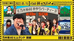Nogizaka Under Construction 19. epizoda