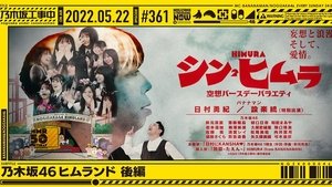 Nogizaka Under Construction 20. epizoda