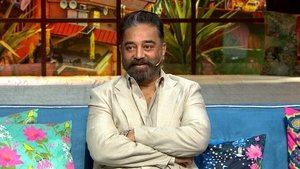 The Kapil Sharma Show 258. epizoda